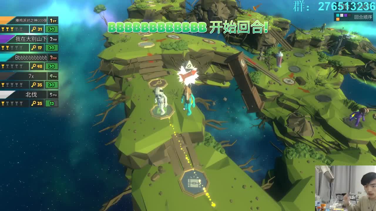 㞭；欢乐时光开始了！