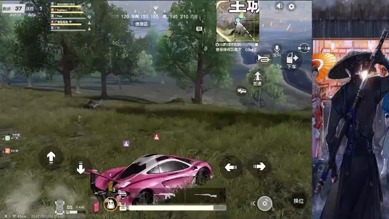 接巅峰上分 第2段