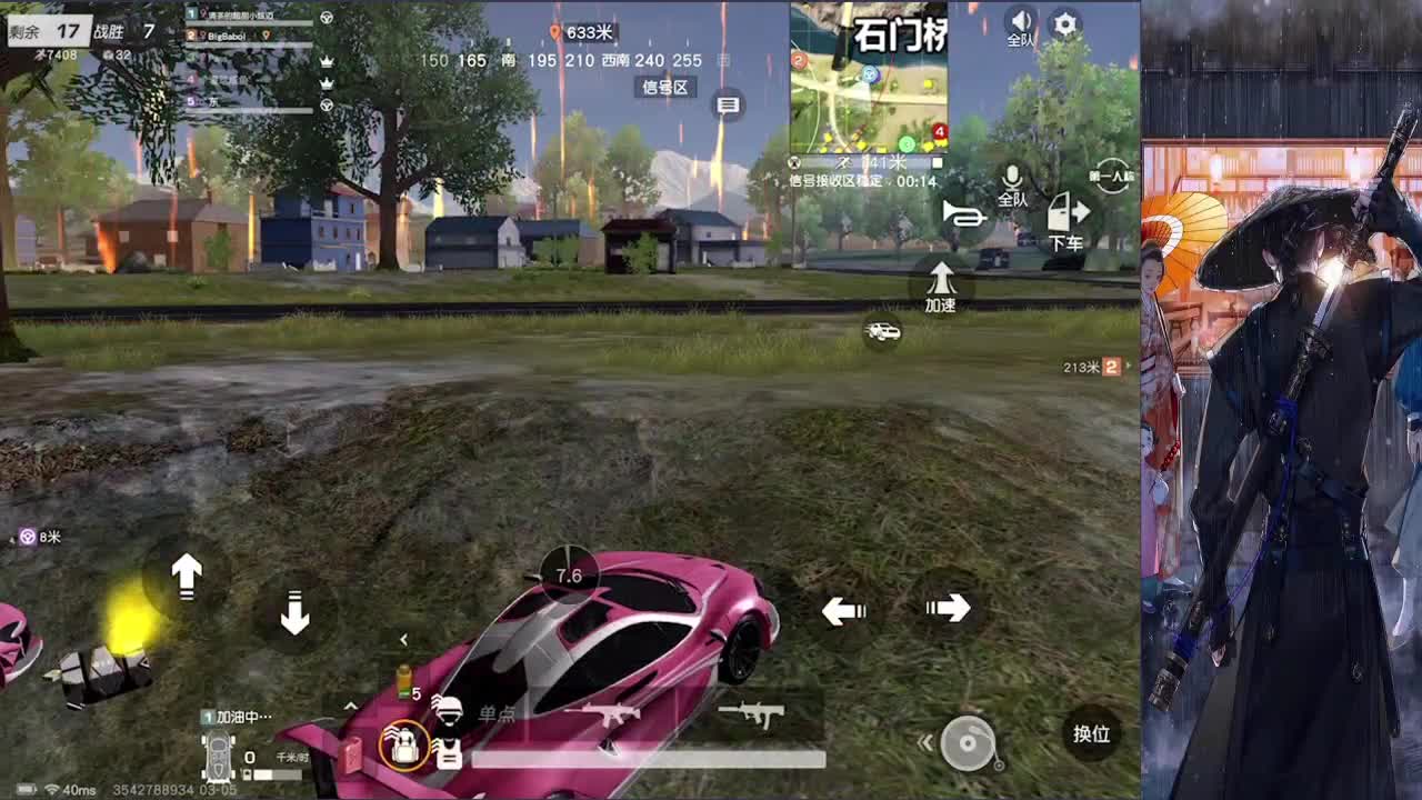 接巅峰上分 第3段