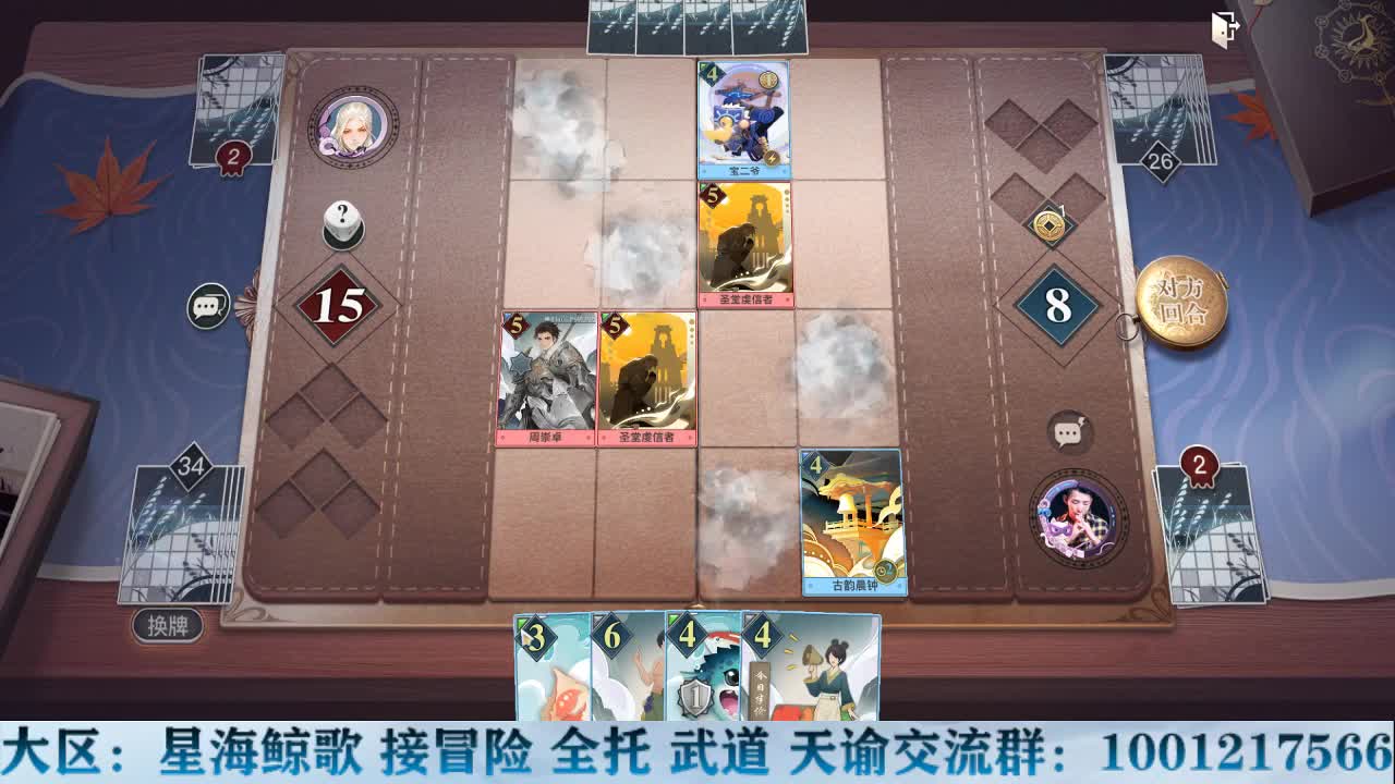 冲鸭~！ 第1段