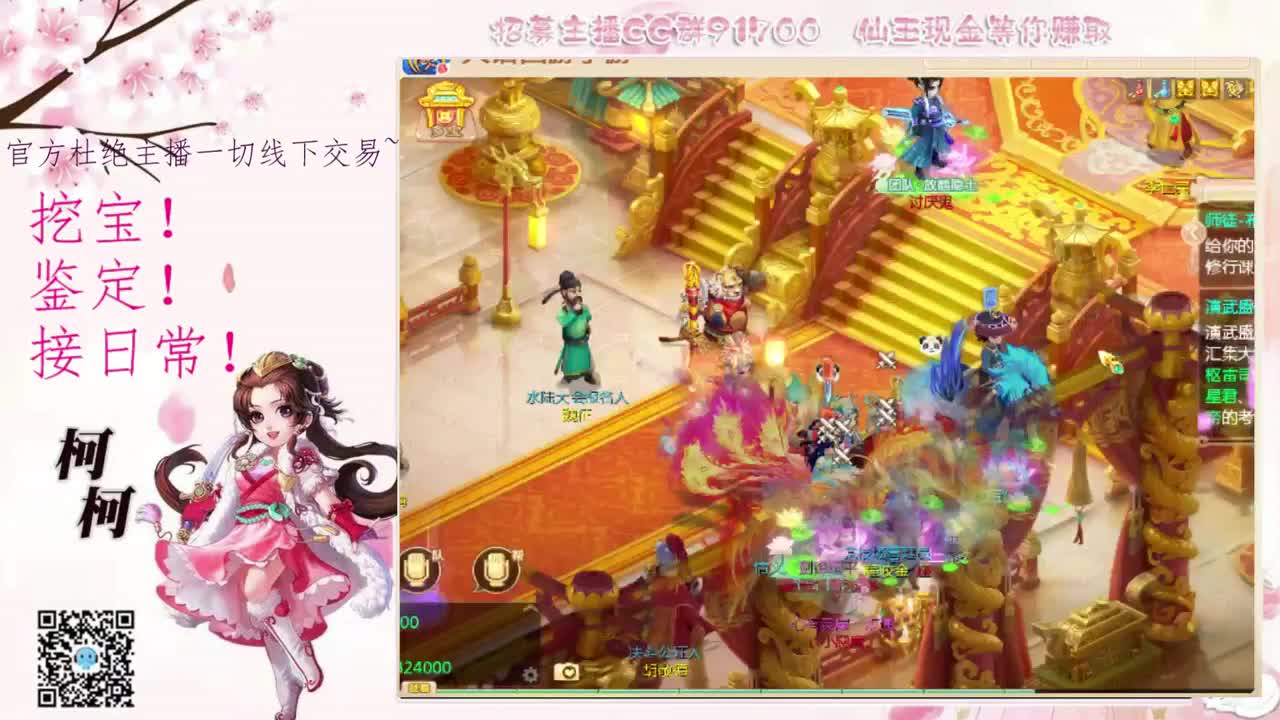 来冰封吧~~ 第1段