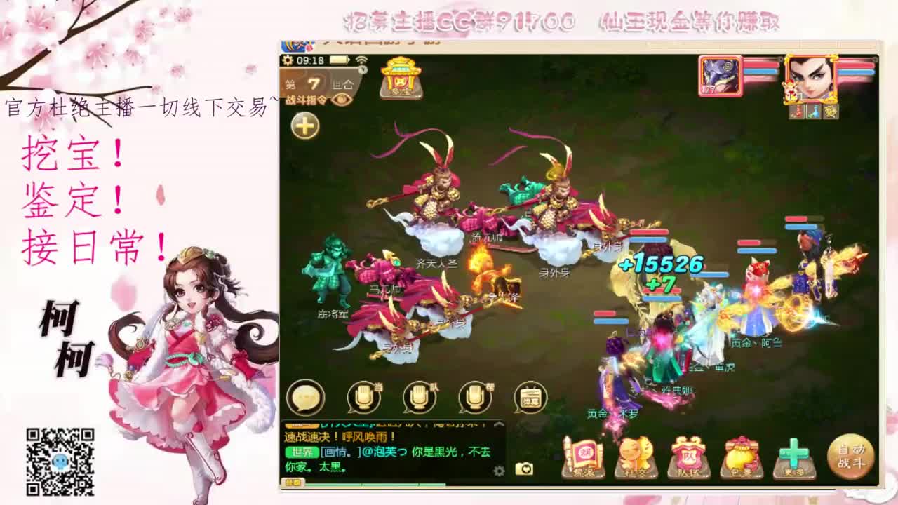 来冰封吧~~ 第2段