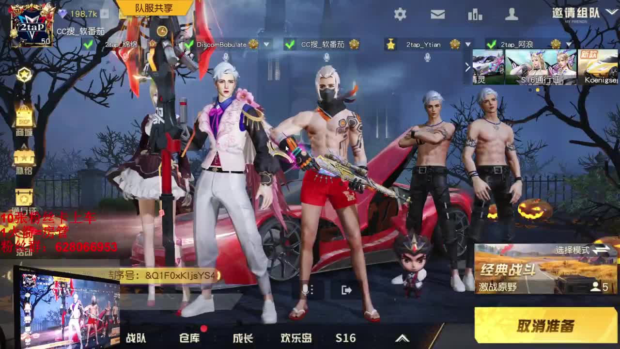 S-ACR  人柱力