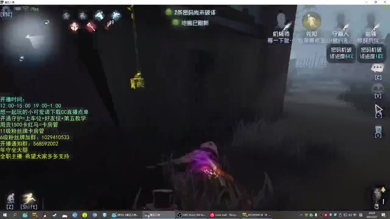 无法拒绝的声音 第1段