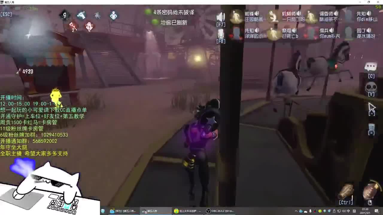 无法拒绝的声音 第2段