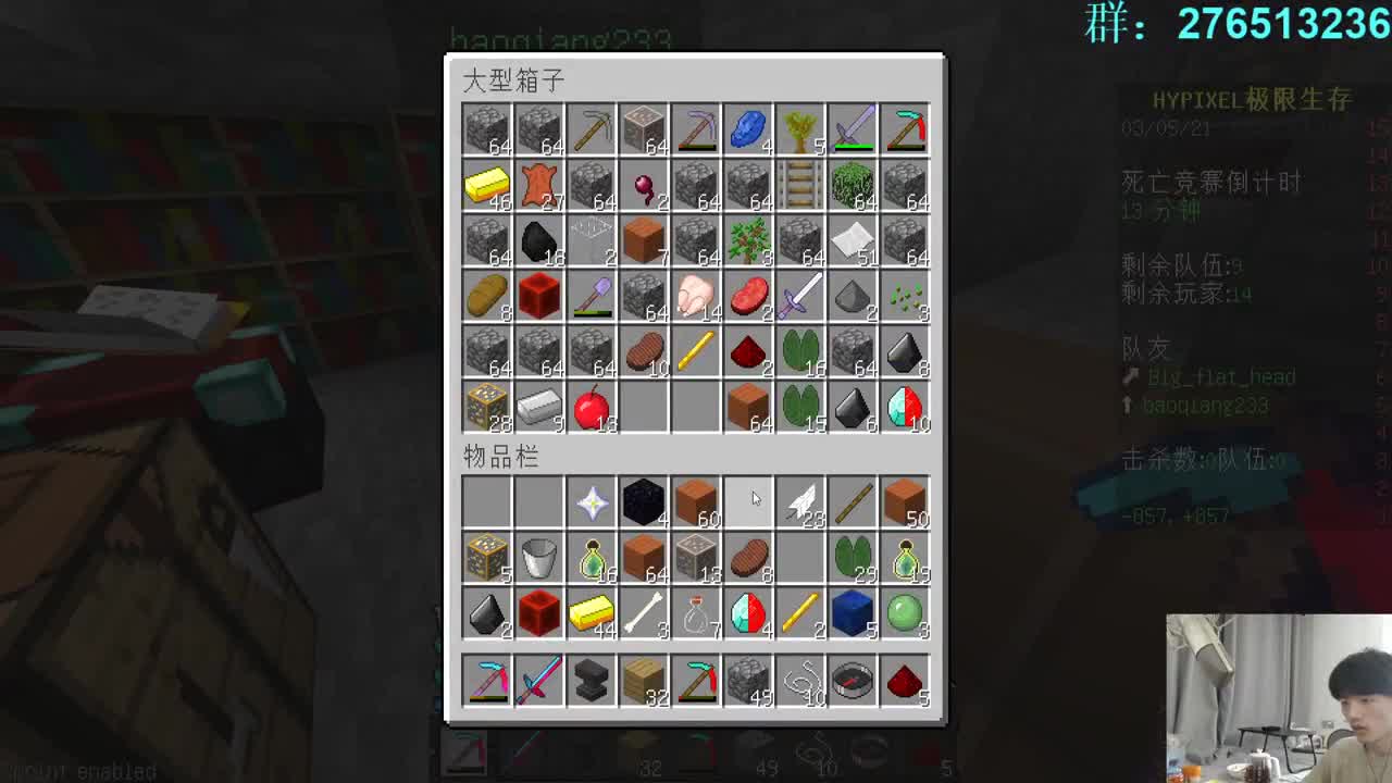 㞭；欢乐时光开始了！ 第2段