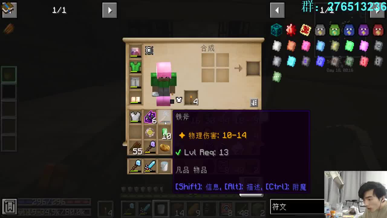 㞭；欢乐时光开始了！ 第3段