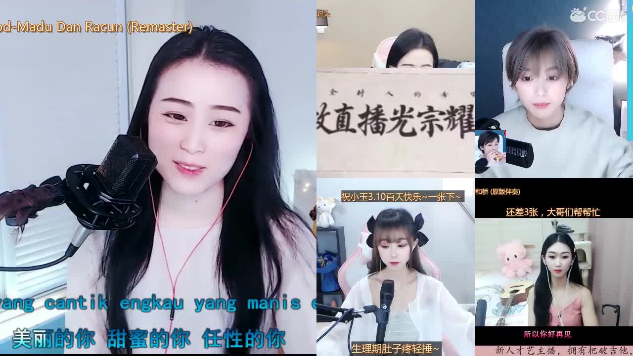 唱歌坤坤是认真的！