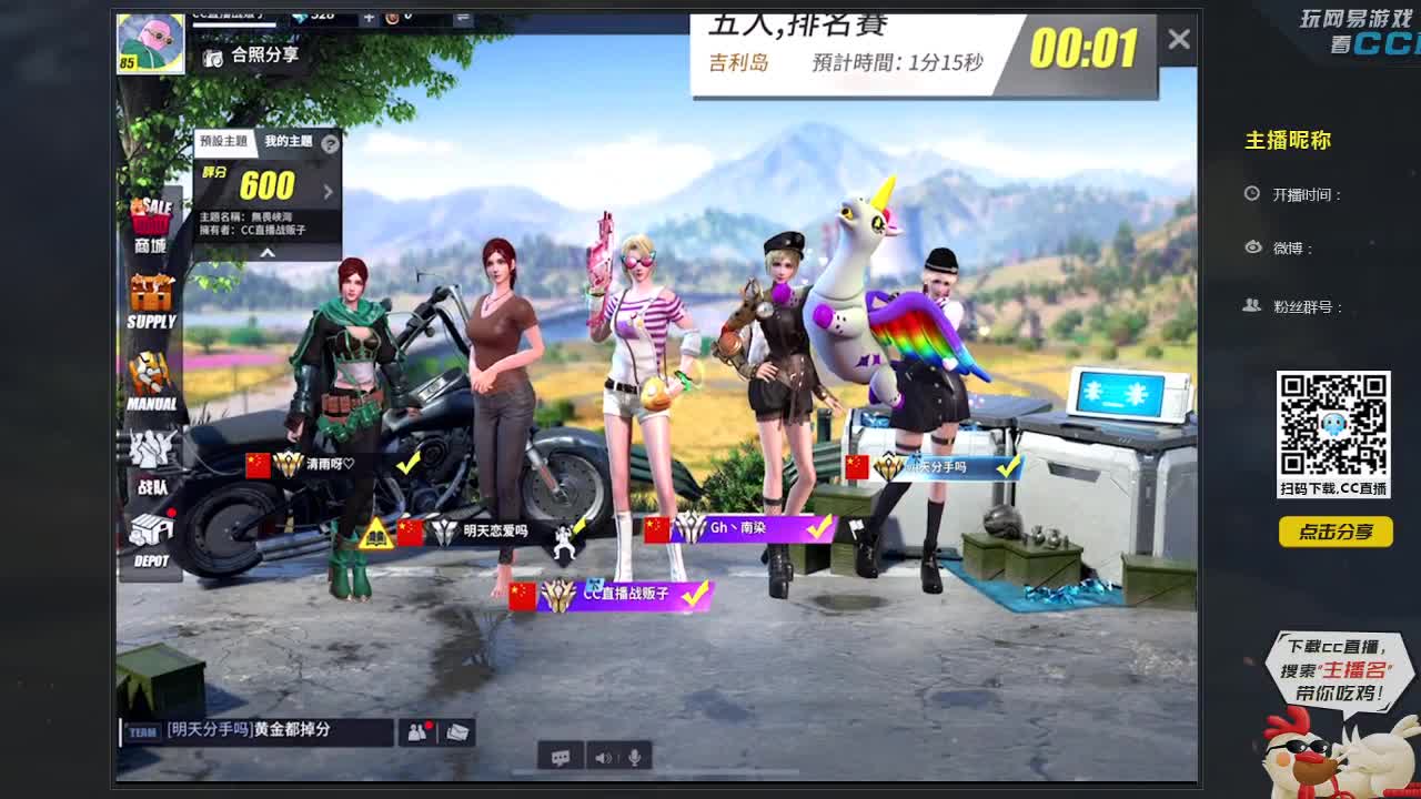 ok恋爱滴滴