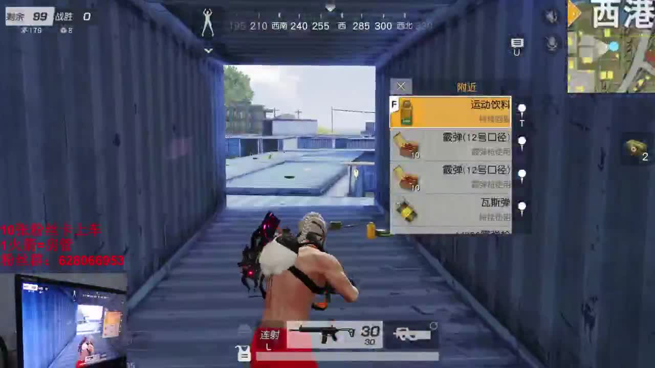 S-ACR  人柱力 第1段
