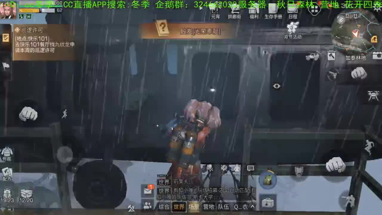 谢谢大家！送的加油棒！！！