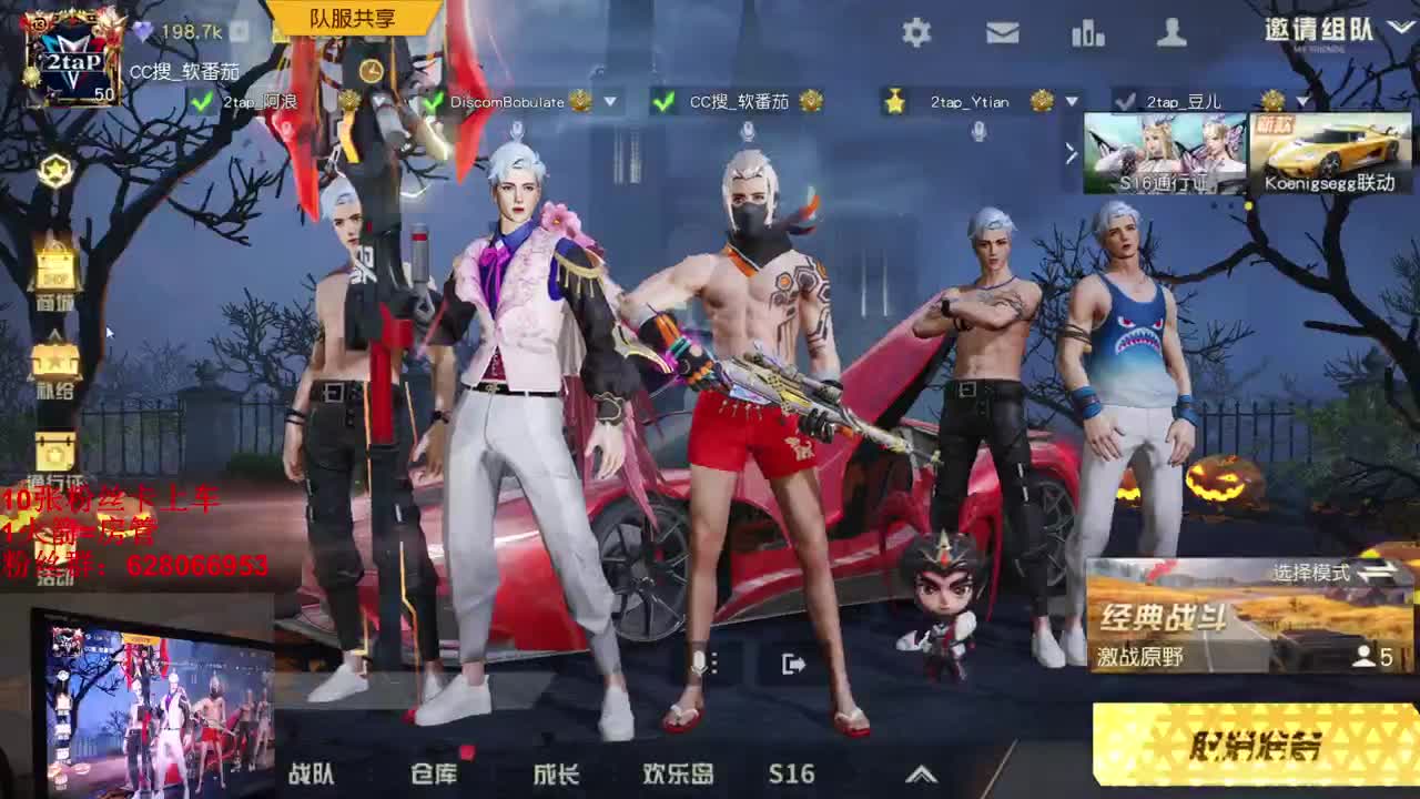 S-ACR  人柱力