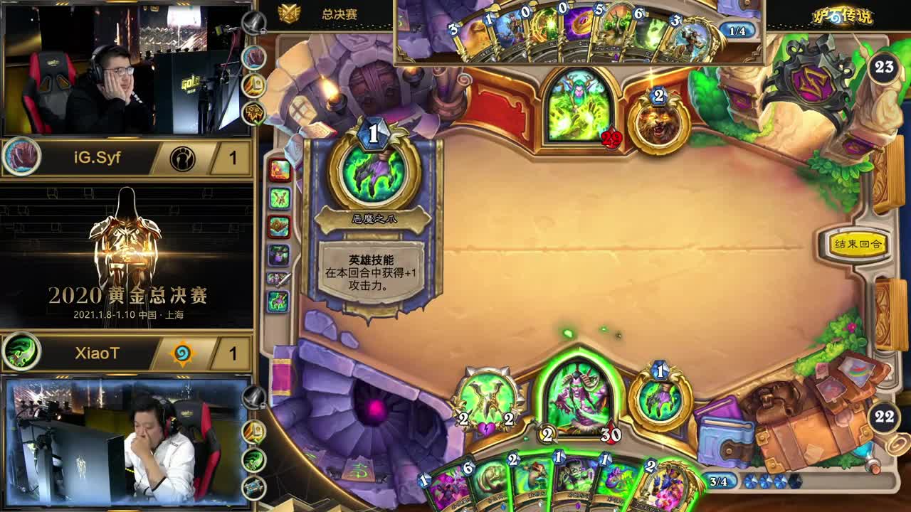 午时已到-天赋异禀的蟑螂舞姬 第6段