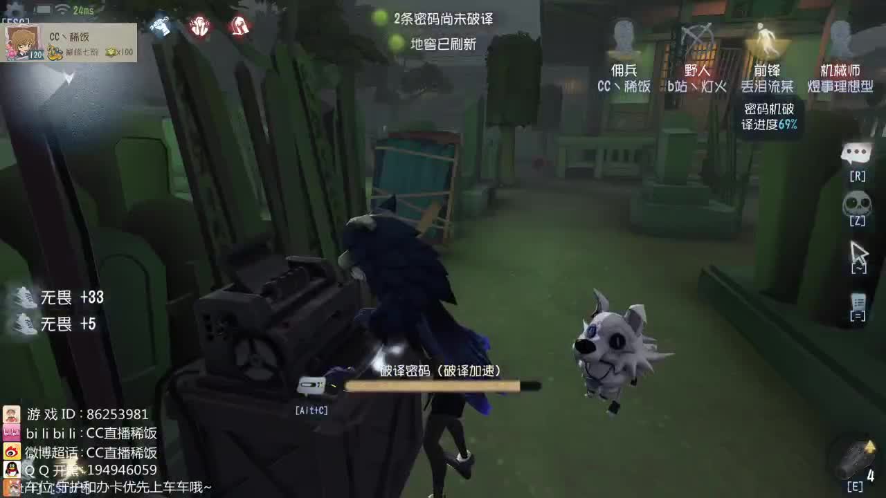 铁头娃在线修机~