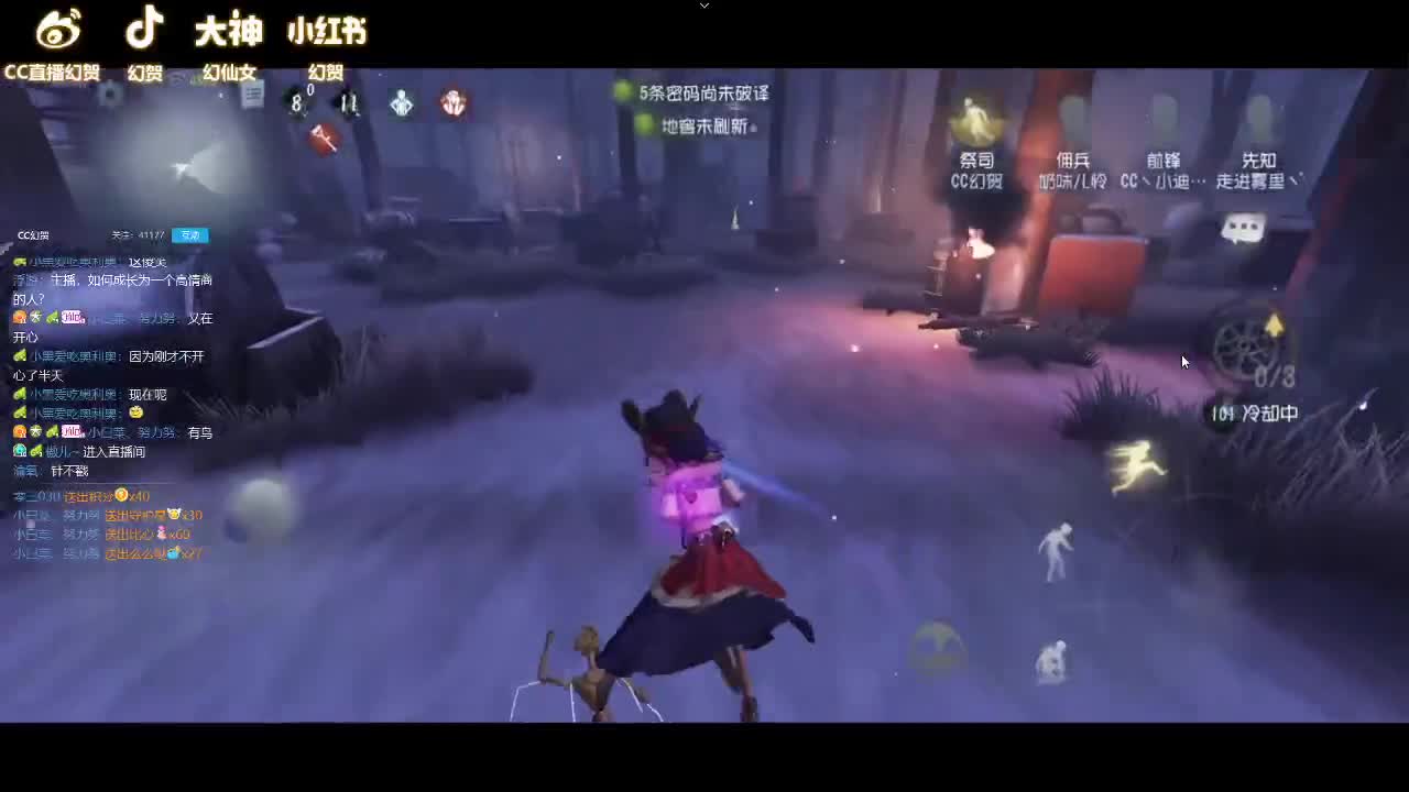 人防小菜集