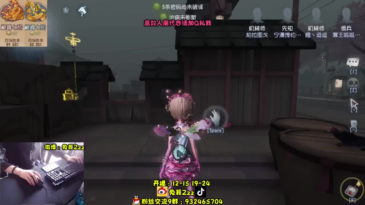 共研服新角色
