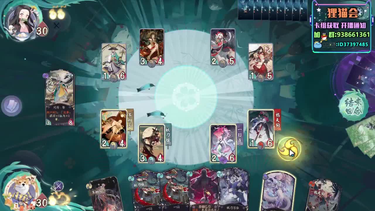 午间天梯【狸猫会】