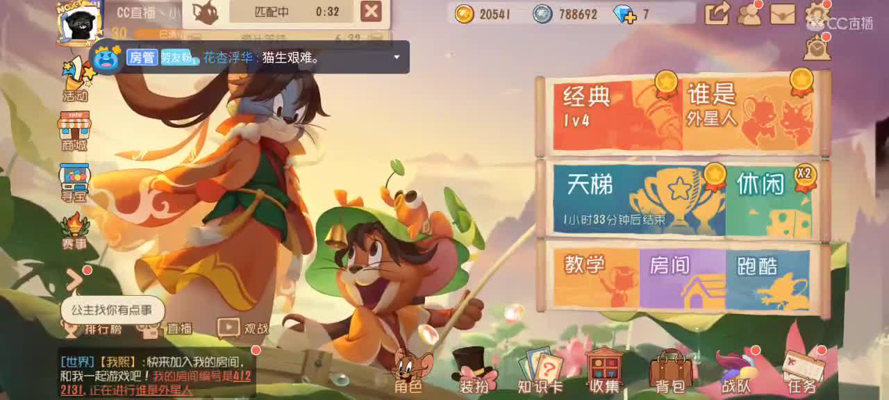 小劳开播啦～天梯和观战各路猫 第1段
