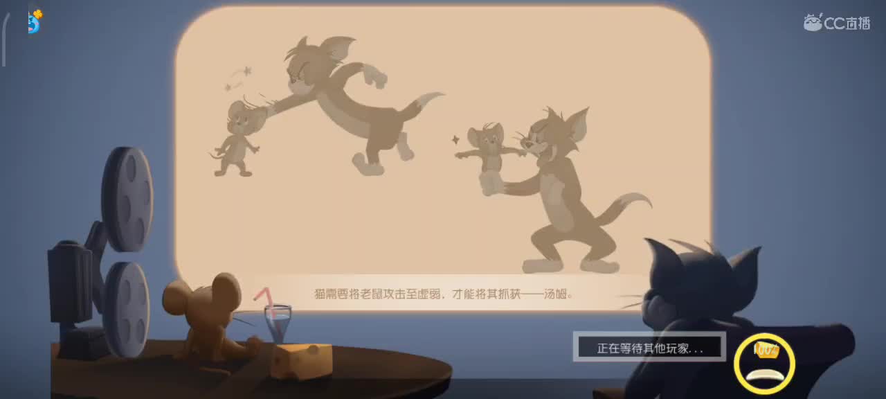 小劳开播啦～天梯和观战各路猫 第2段