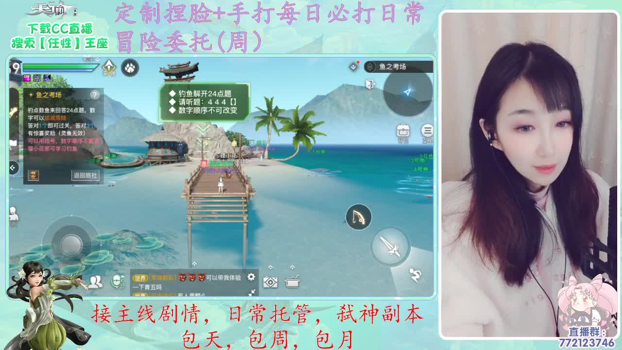 接日常，康康我~