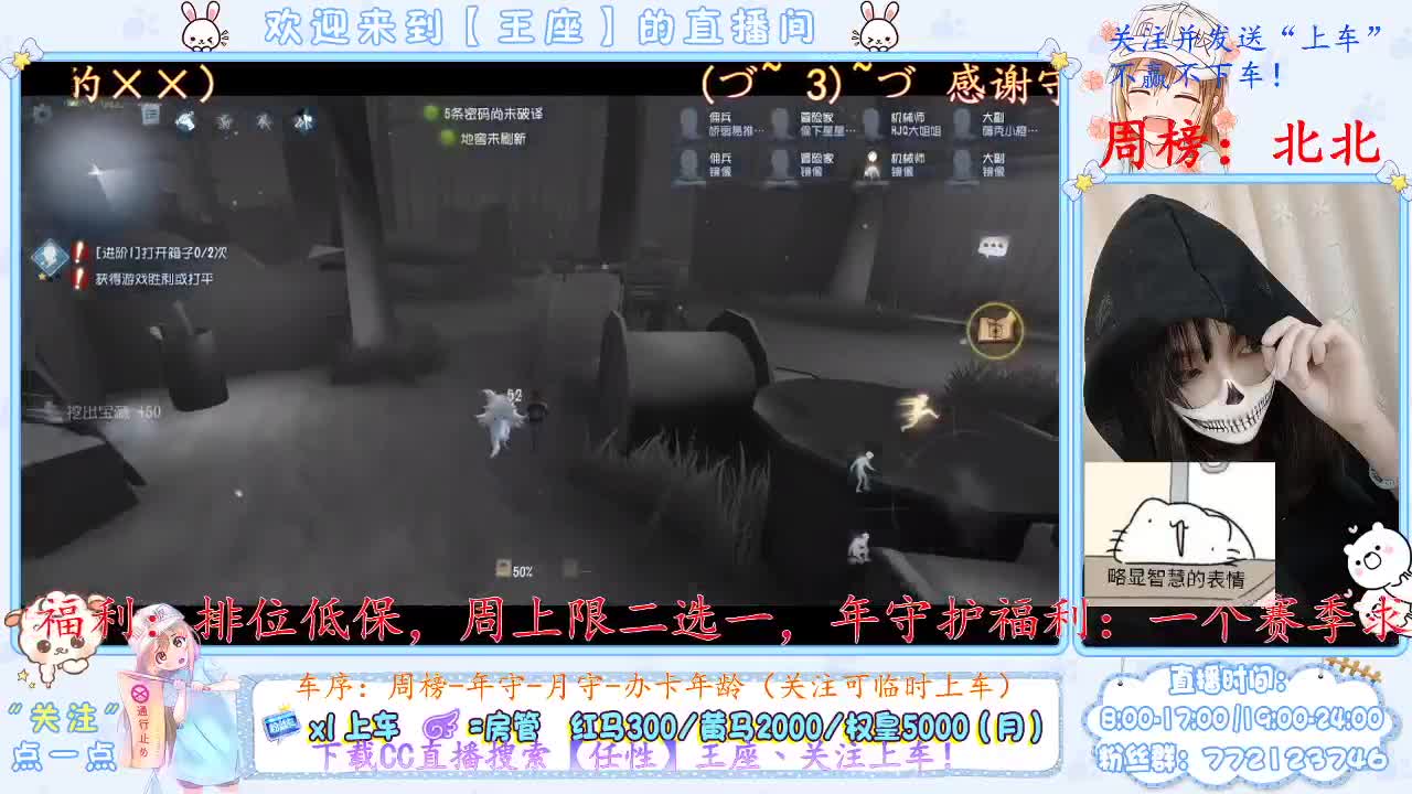 风批姐妹排位啦！