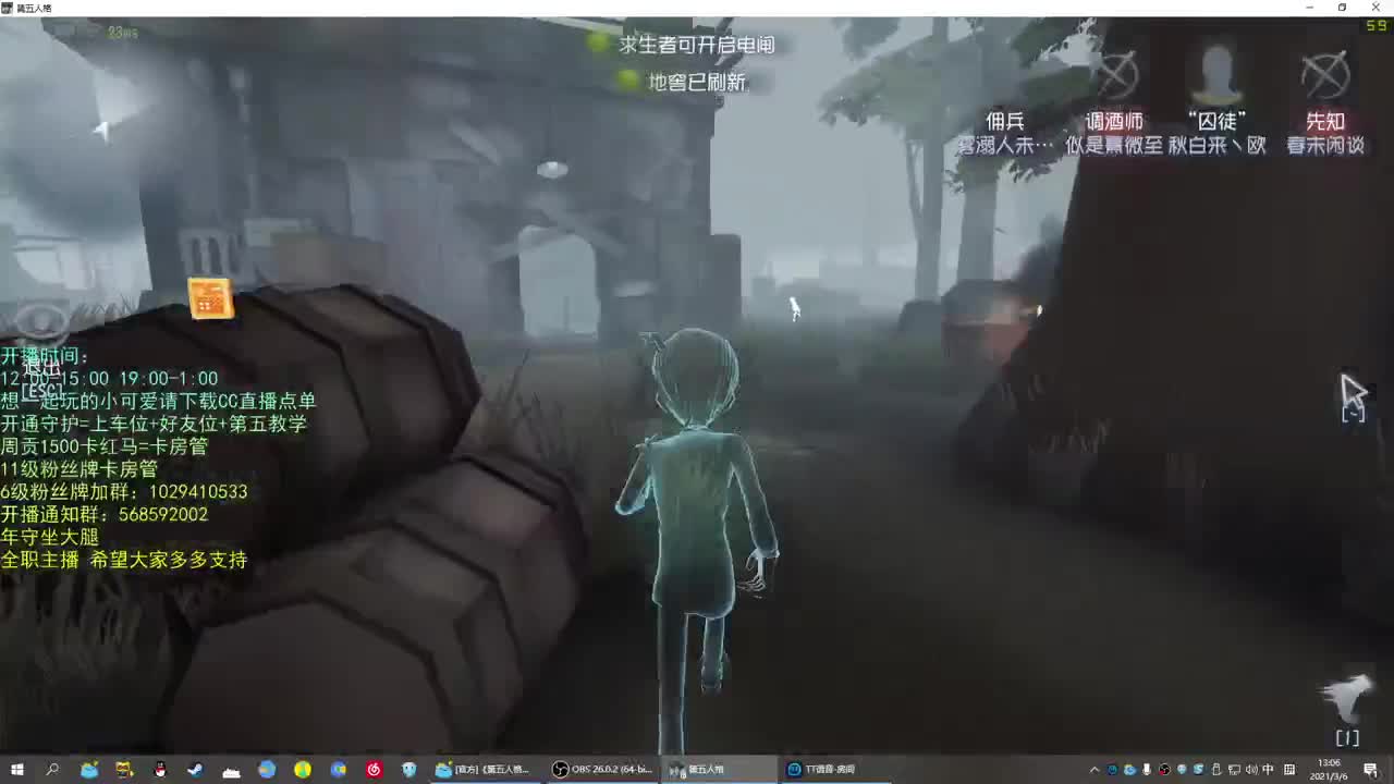 无法拒绝的声音