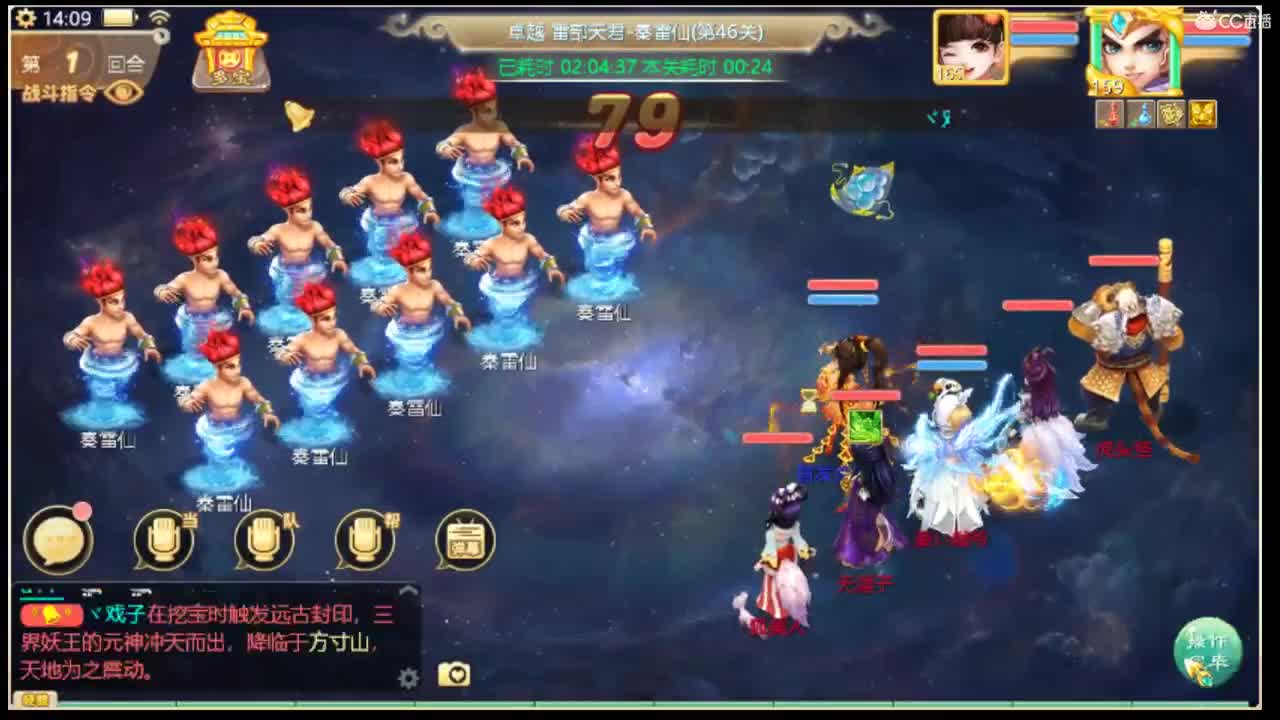 靓衫靓歌靓早餐 第2段