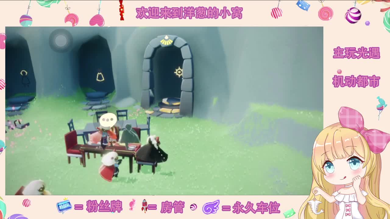 我愿你 心向远方 第2段