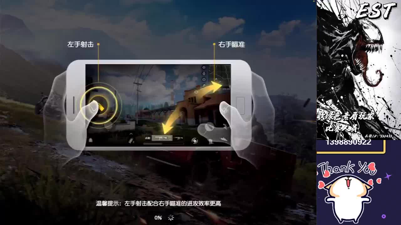 昨天很失败·今天不知道 第2段