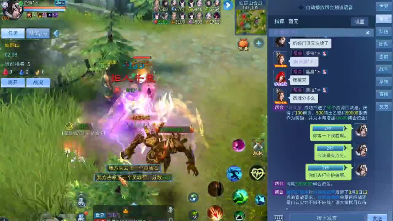 3月加油！！！