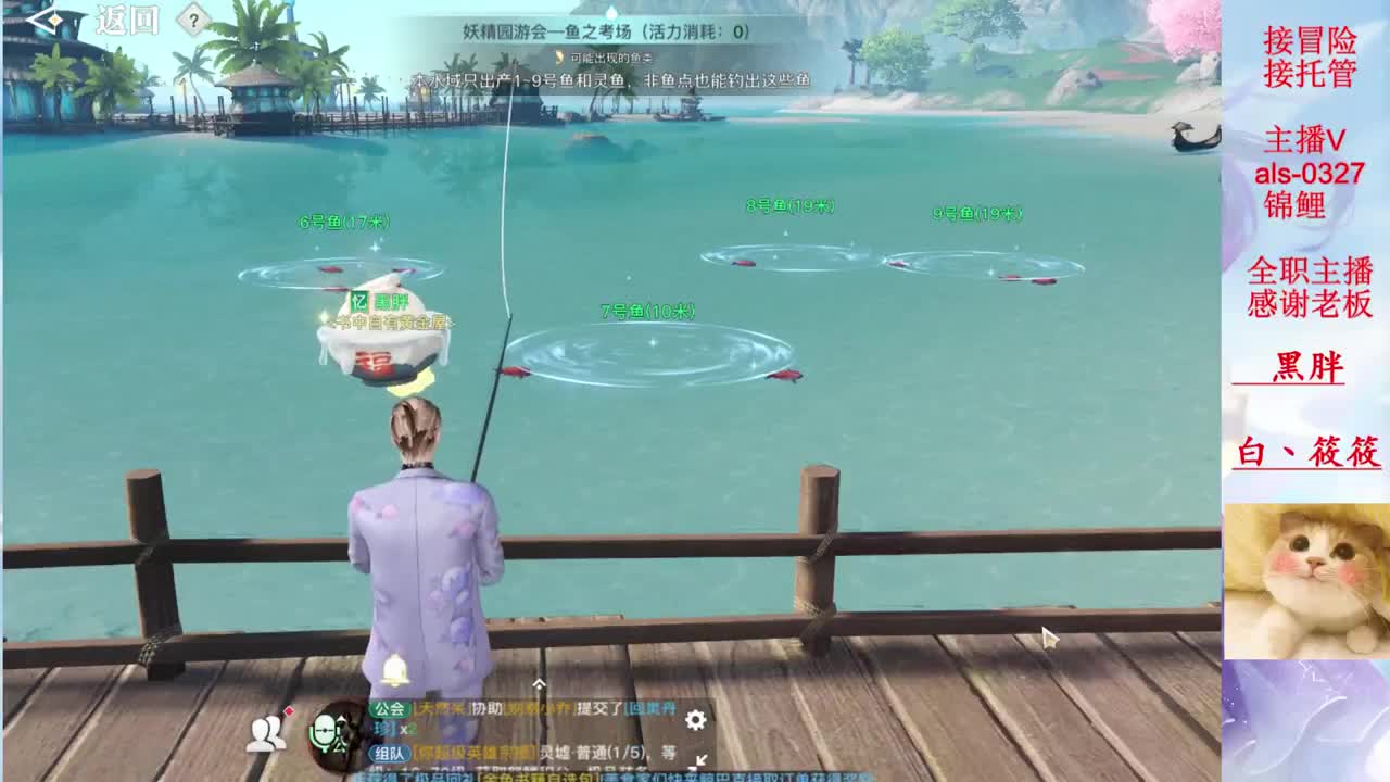 你的游戏小助手已上线 第2段