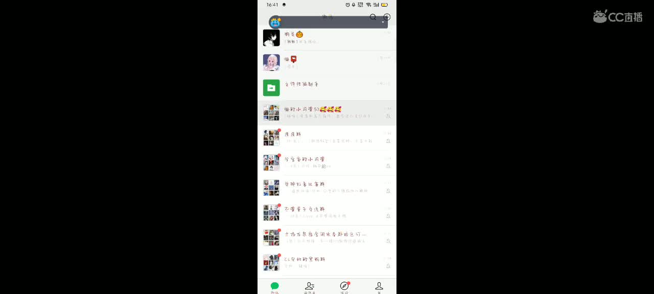 懒懒想要小机仆???