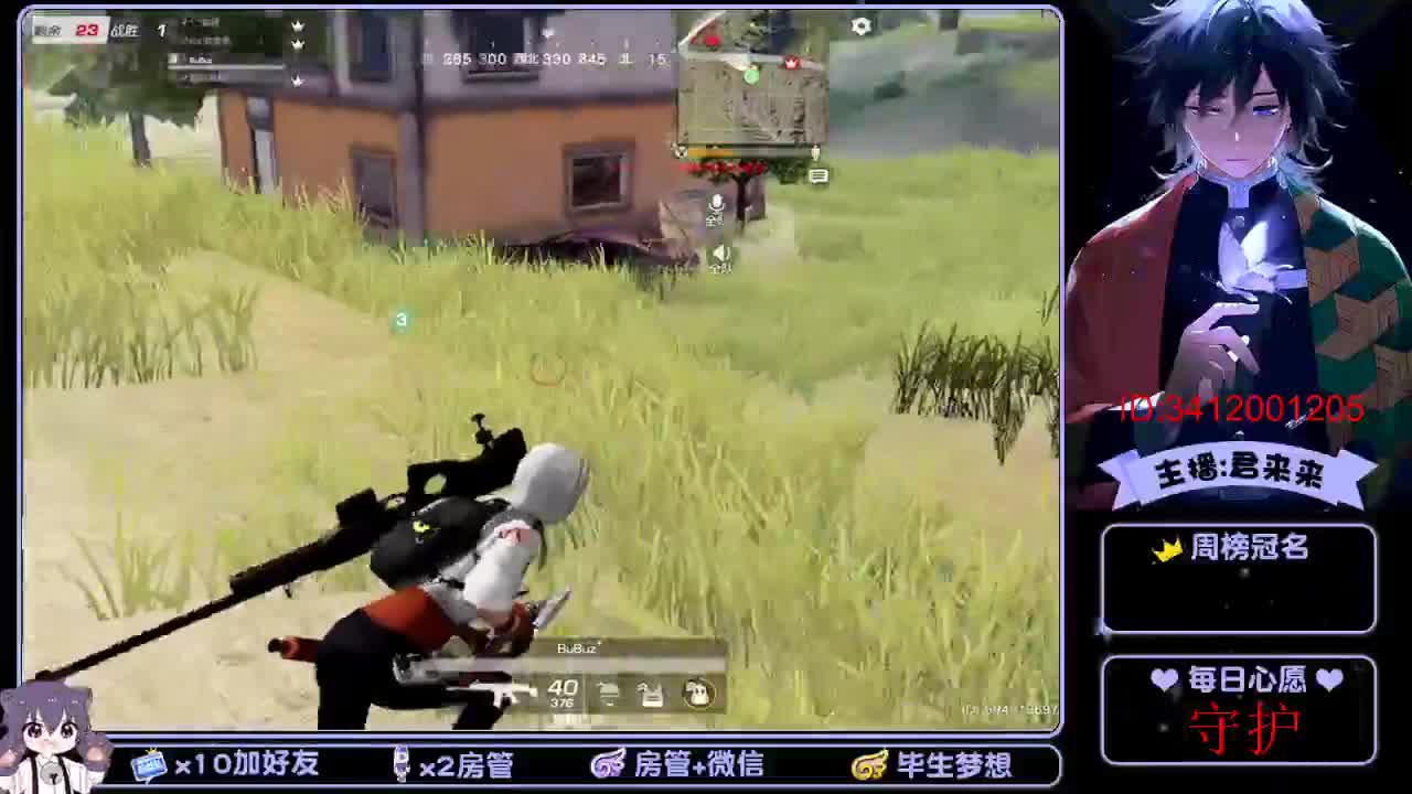 日常游戏 第2段