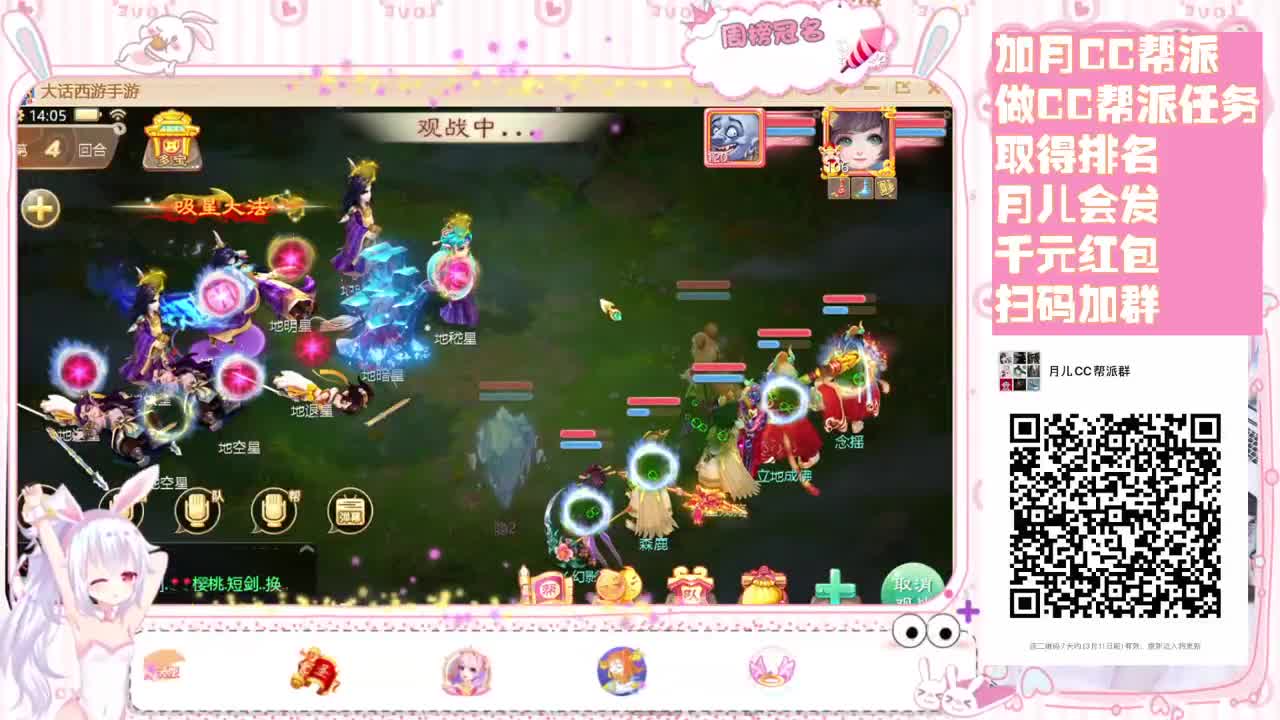 一个极其温柔的女龙