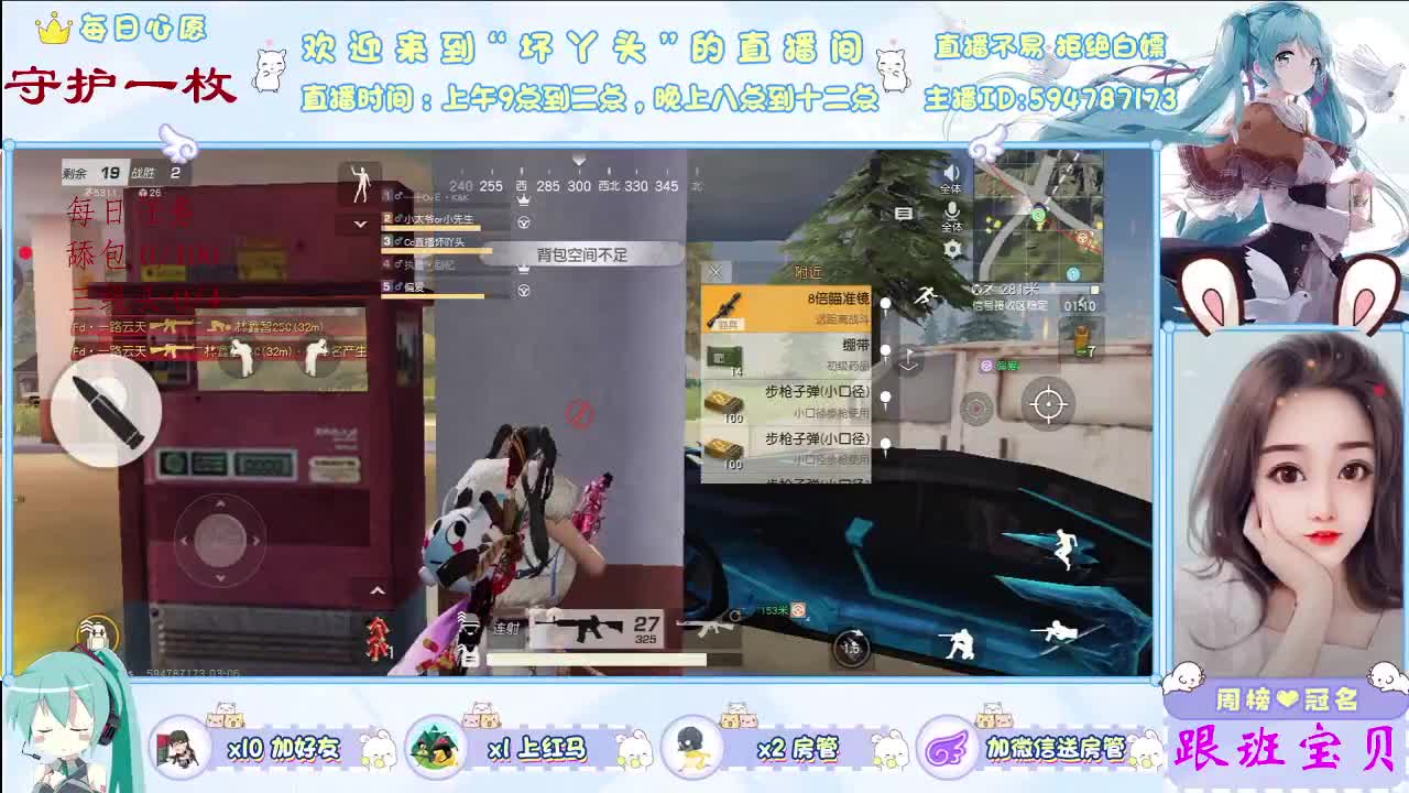 等一份偏爱与独宠 第1段