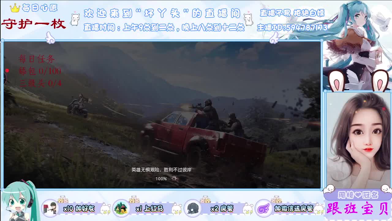 等一份偏爱与独宠 第2段
