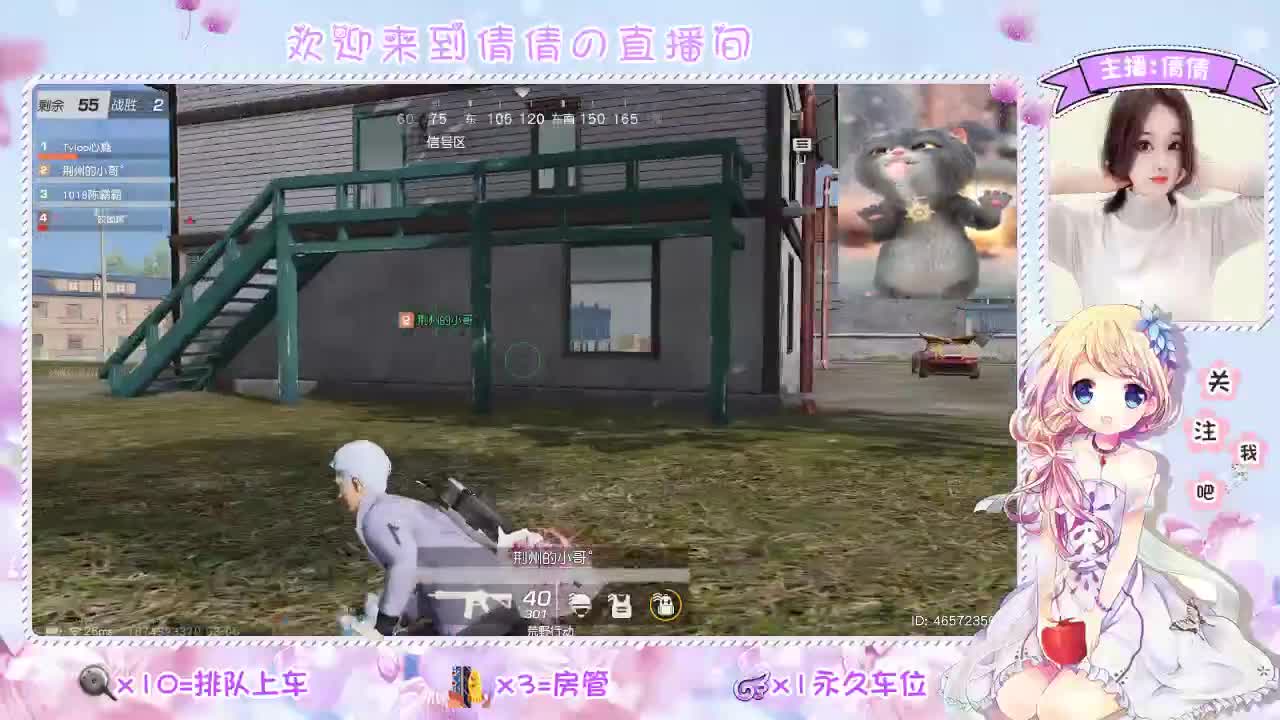 虾 88 佛700 饕2700 第1段