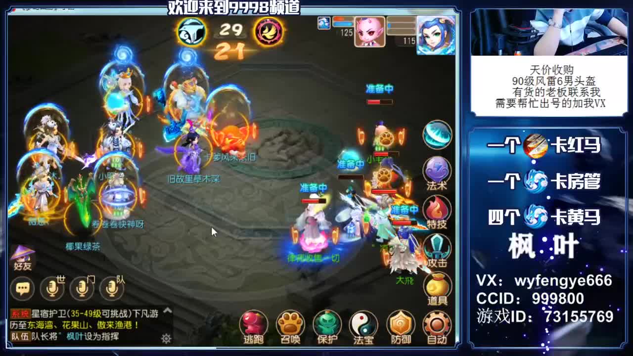 免费接资源！！！！！ 第3段
