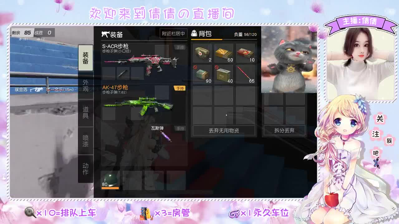 虾 88 佛700 饕2700 第2段