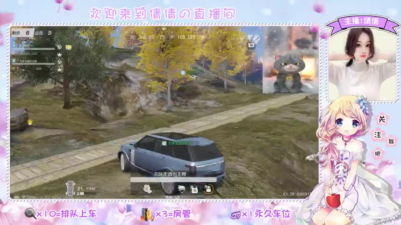 虾 88 佛700 饕2700 第3段