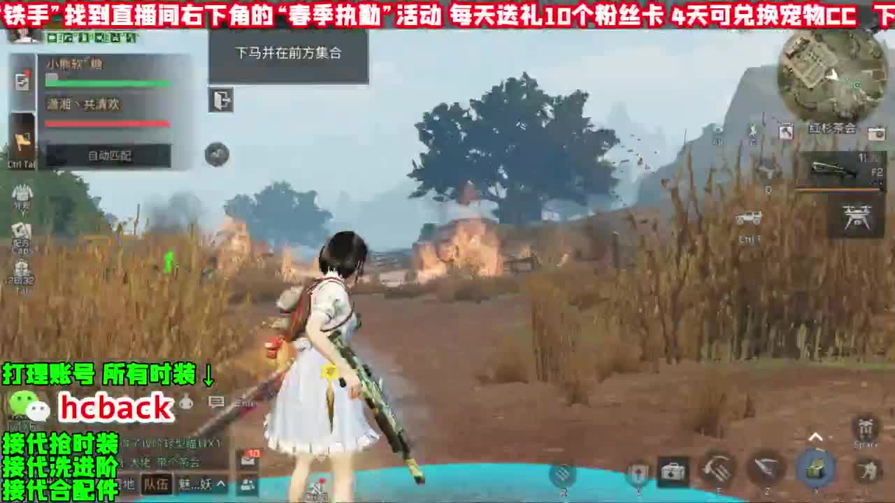 赛博魅影很奈斯！！！ 第2段
