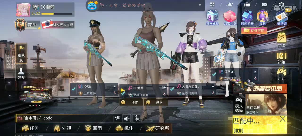 懒懒想要小机仆???