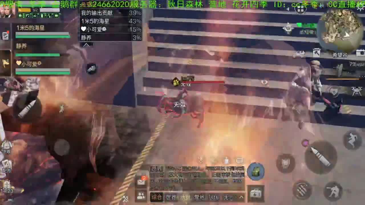 谢谢大家！送的加油棒！！！