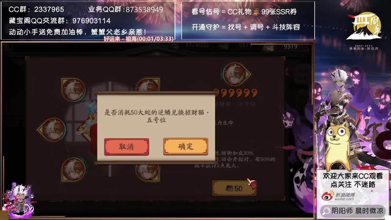 周末抽卡来了~ 第2段