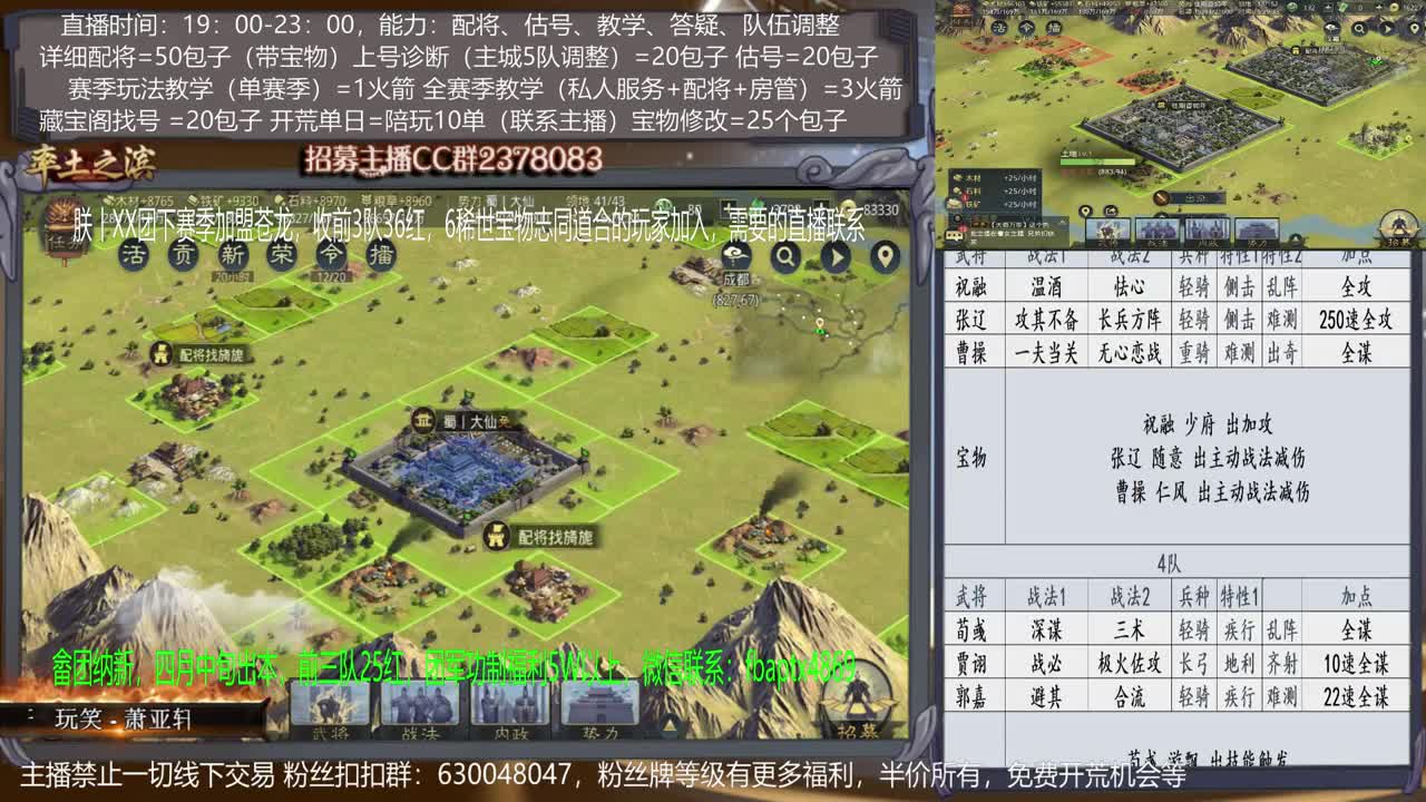 【旖旎配将室】配将精准，开荒细腻，估号细节，教学细心，答疑热情5项全能