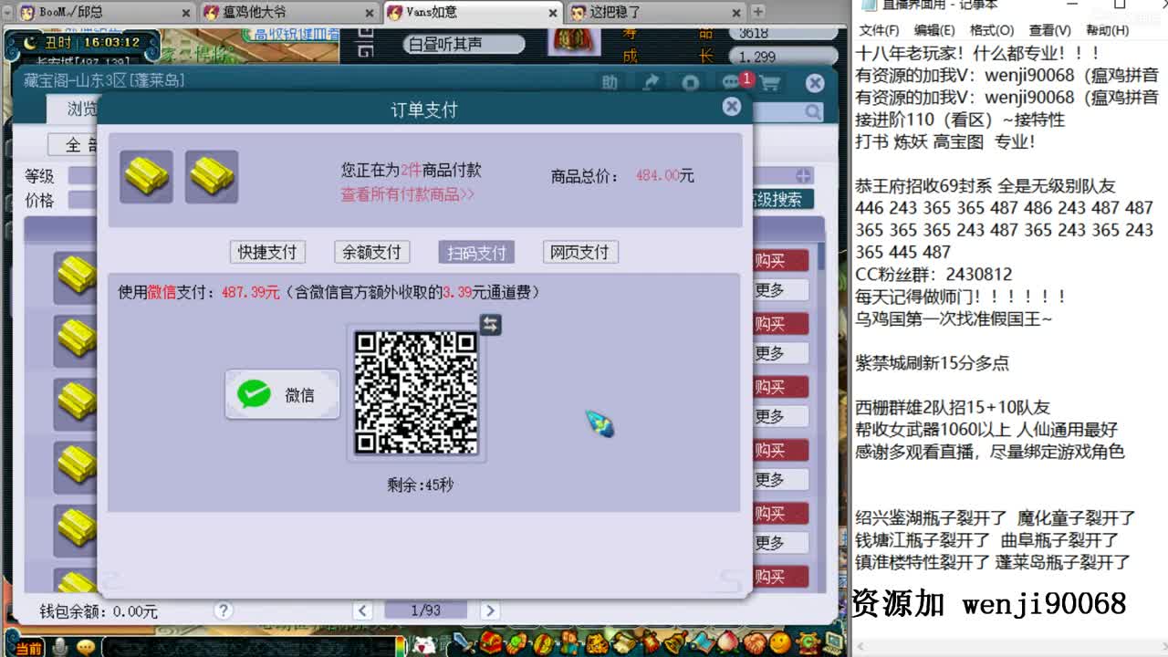 接进阶，资源无限，风雨无阻 第1段