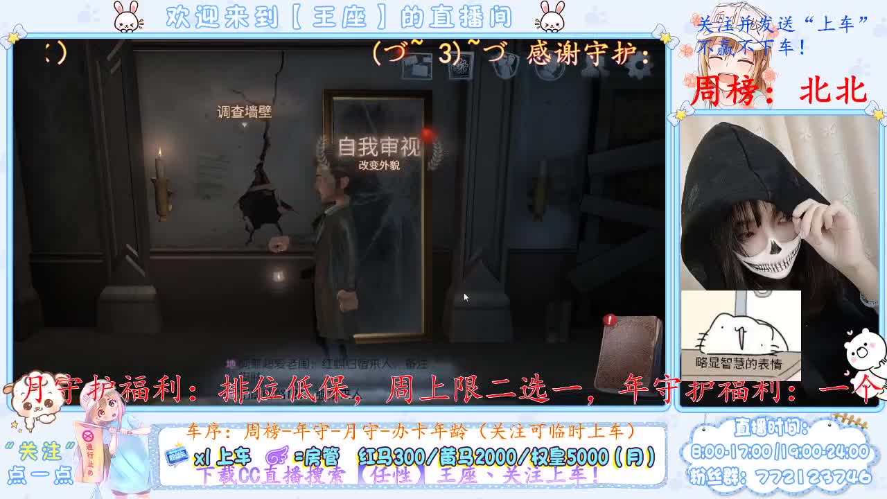 失落的赏金