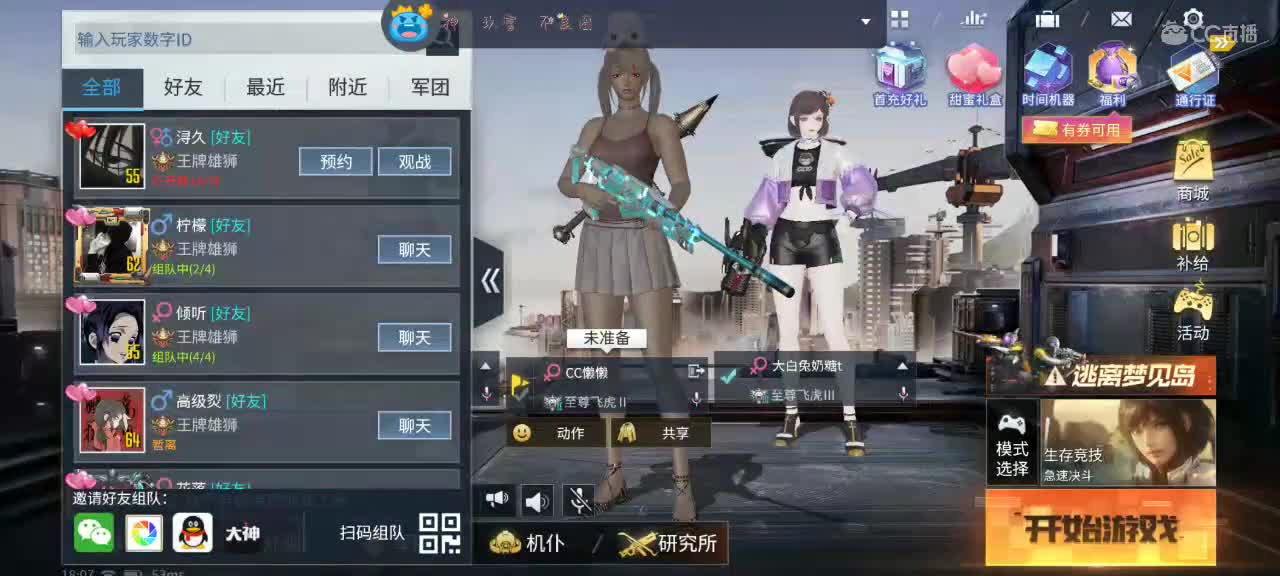 懒懒想要小机仆???