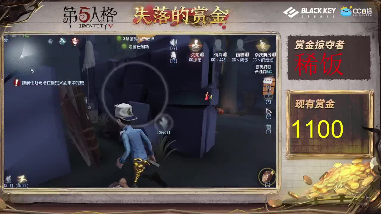 赏金赛~