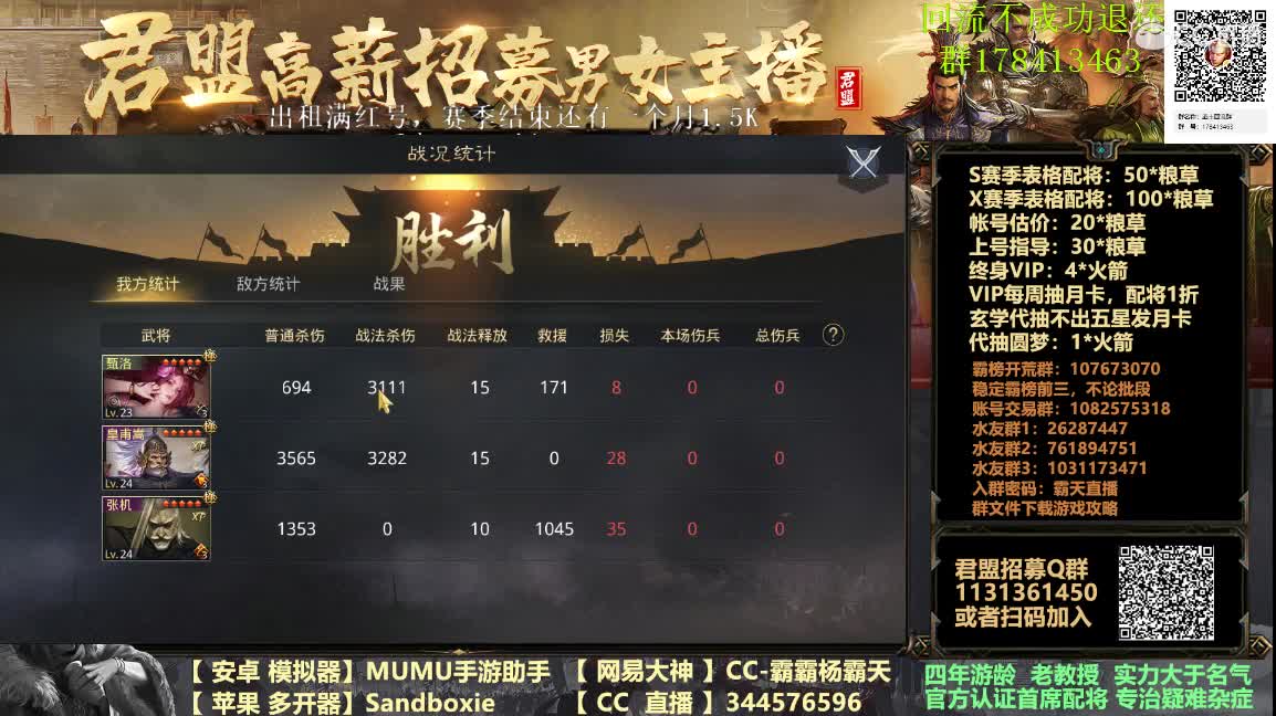 出租满红号 乌龙山剿匪记 第1段
